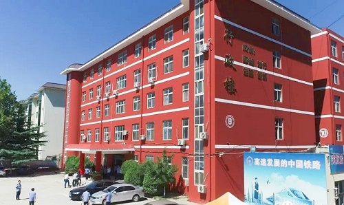 石家庄同创铁路运输中专学校