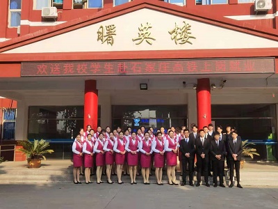 石家庄铁路学校