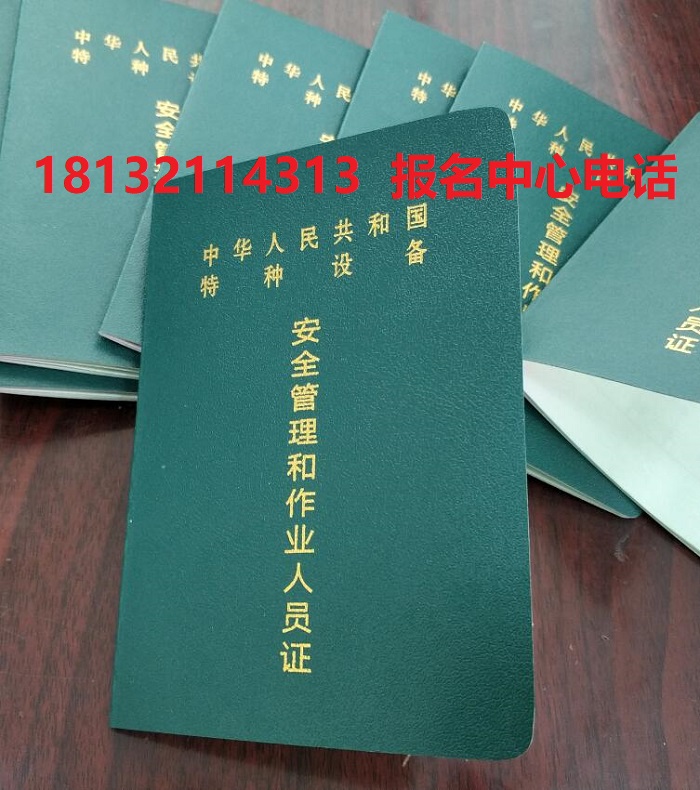 2024ʯׯ泵֤ȥı